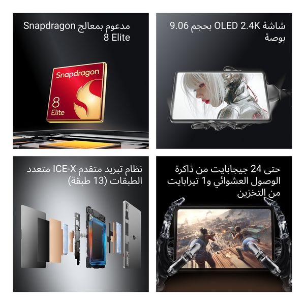 REDMAGIC Astra Gaming Tablet
