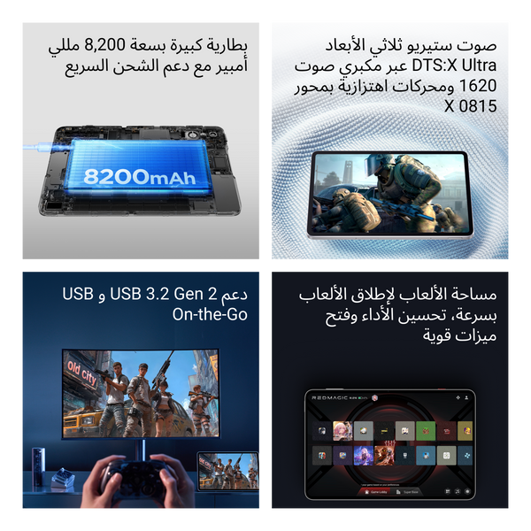 REDMAGIC Astra Gaming Tablet
