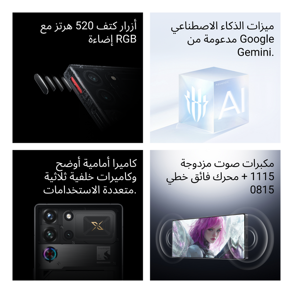 REDMAGIC 10S Pro
