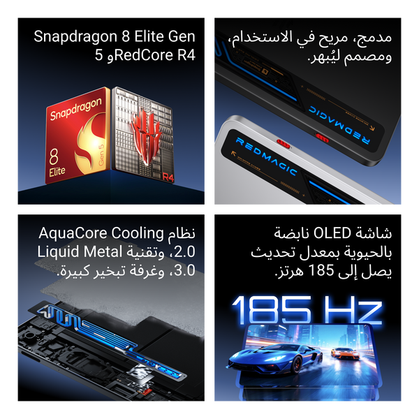 جهاز REDMAGIC Astra 2 اللوحي المخصص للألعاب 

