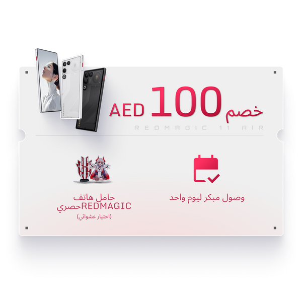 REDMAGIC 11 Air Early Bird Perks 