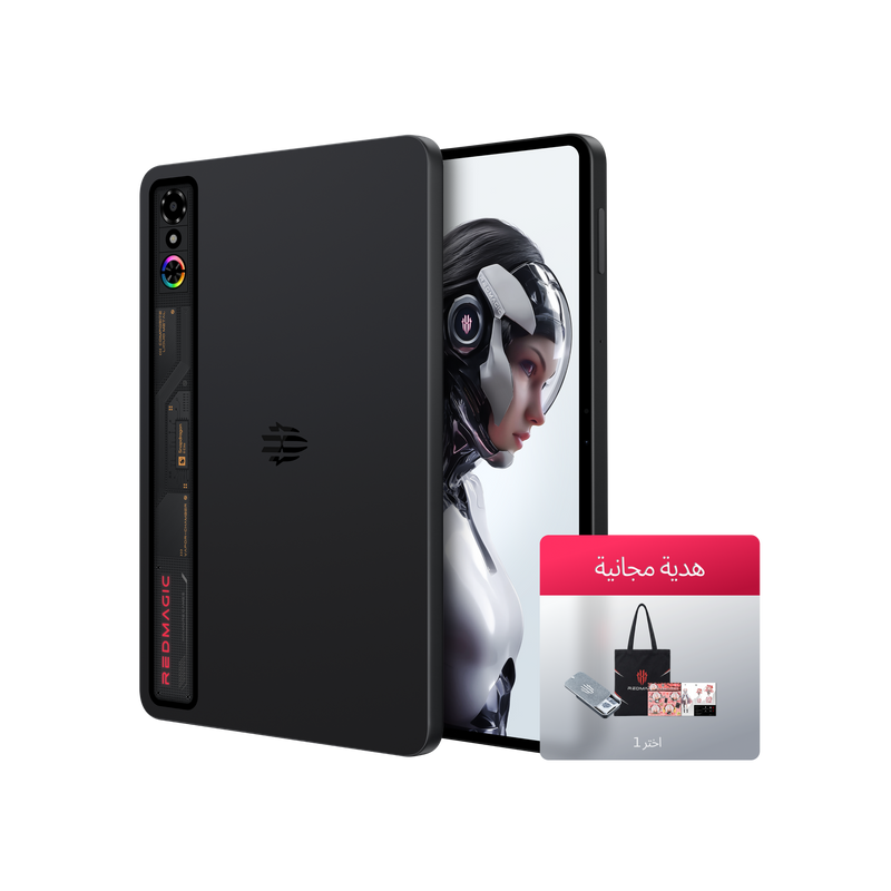 جهاز REDMAGIC Astra اللوحي المخصص للألعاب 