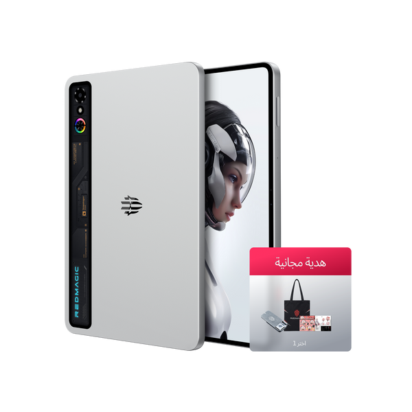 جهاز REDMAGIC Astra اللوحي المخصص للألعاب 
