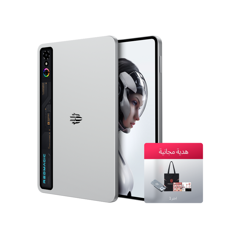 جهاز REDMAGIC Astra اللوحي المخصص للألعاب 